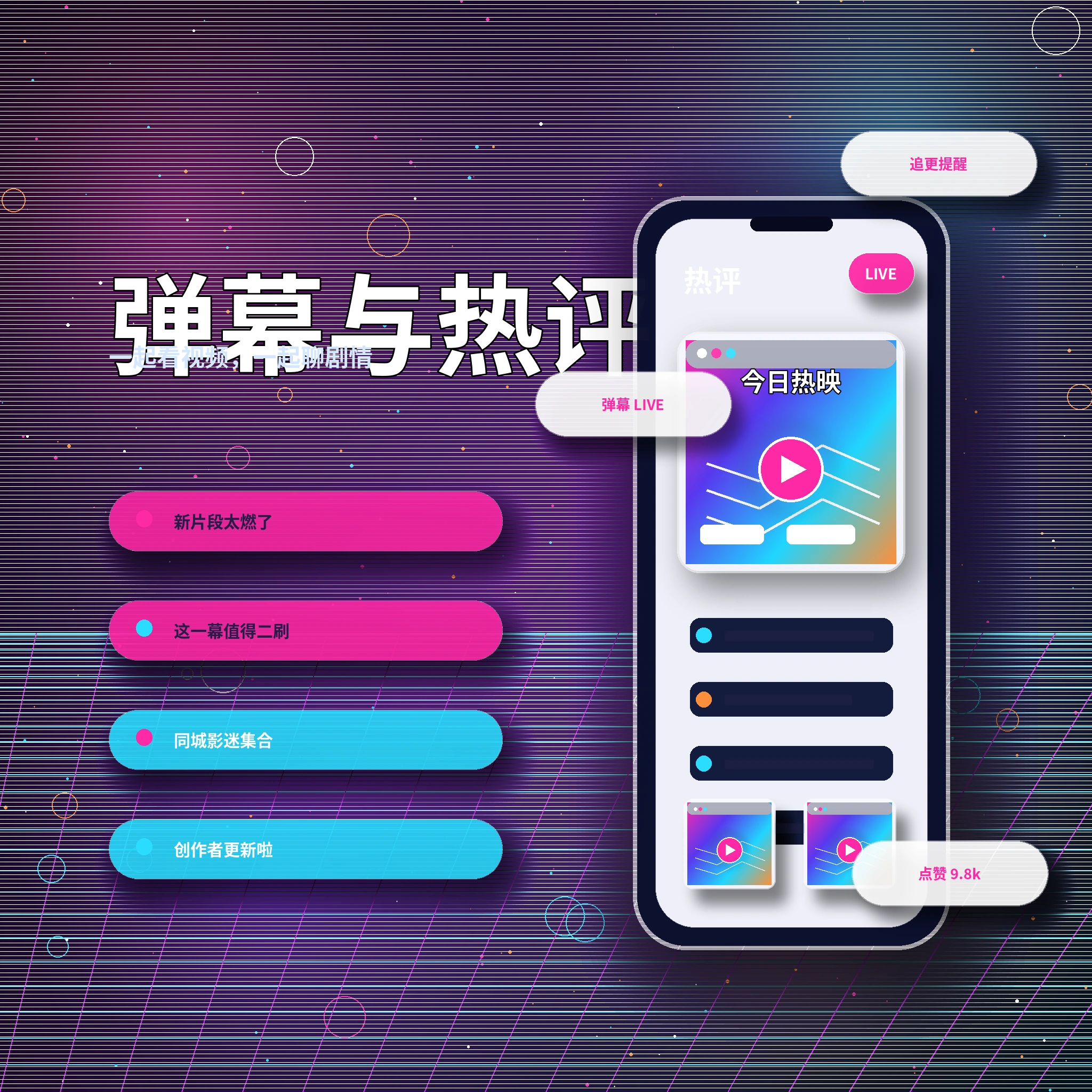 17c私信消息与礼貌沟通功能